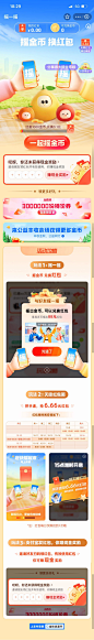 支付宝金秋优惠节摇一摇领红包.jpg