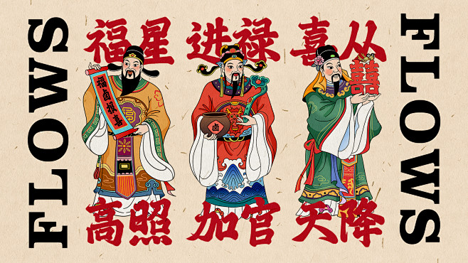 食設行也 - 福卤囍潮式火锅 / 品牌+...