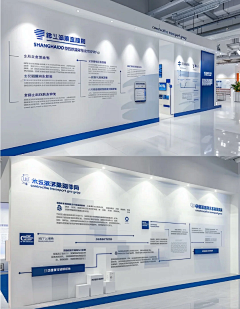 Em丶丶采集到展板