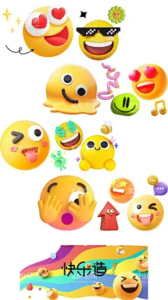 表情包玻璃贴  - 源文件下载【酷图网】玻璃贴,贴纸,表情包,卡通,可爱,黄色,