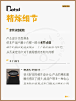 5点！让你的设计变高级！ - 小红书