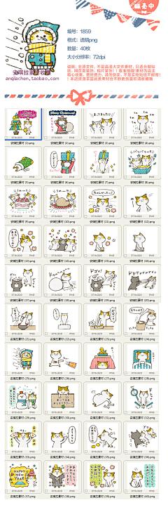 pourquoi12采集到表情