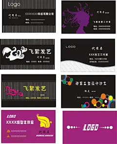 美发工作室名片,发型工作室,,美发沙龙,创意名片,cdr,黑色,精品名片卡,精品模板,模板素材,网,模板网站,模板下载编号1678375@北坤人素材