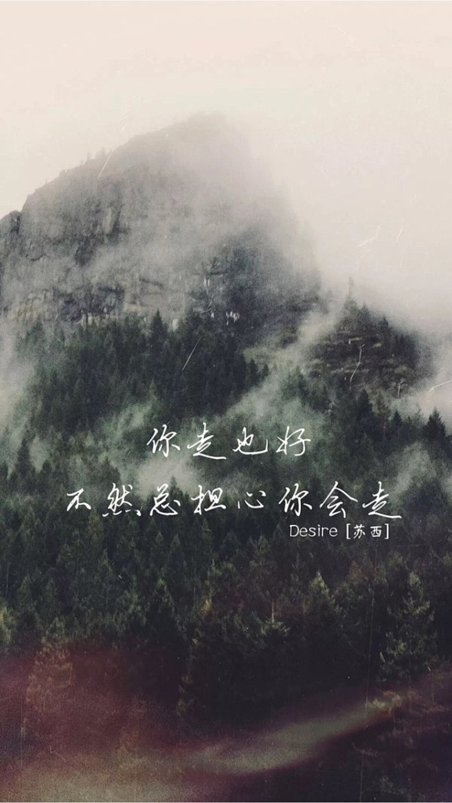 就是