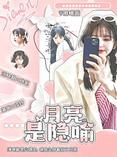 温愉采集到立绘封面