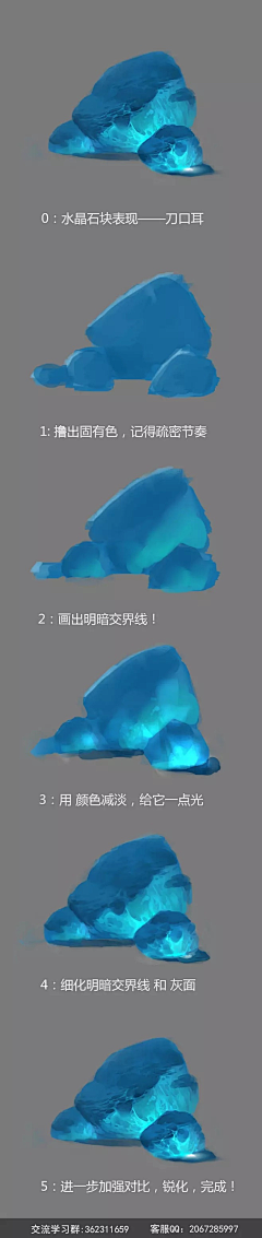 月荧王乔治采集到插画
