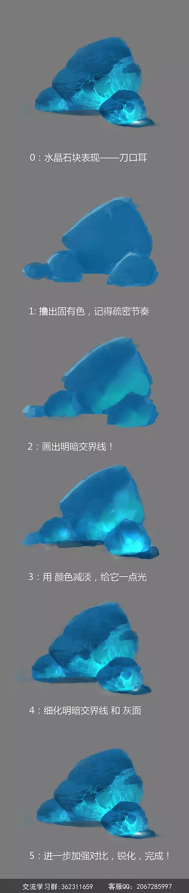 拯救材质大作战~8套水晶宝石等石材详细绘...