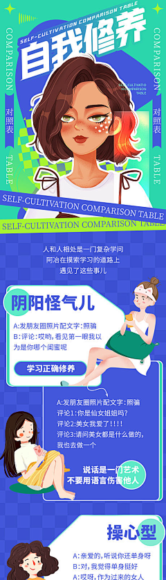 小小小峰er采集到平面海报