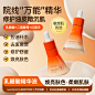 精华油_淘宝搜索