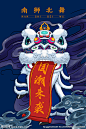 国潮