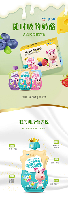 句呺采集到糖果