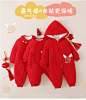 皮偌乔新生儿棉服连体衣秋冬宝宝红色过年服婴幼儿夹棉保暖和尚服-tmall.com天猫