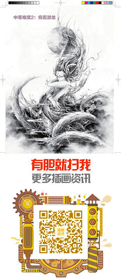 万花谷50采集到装饰画