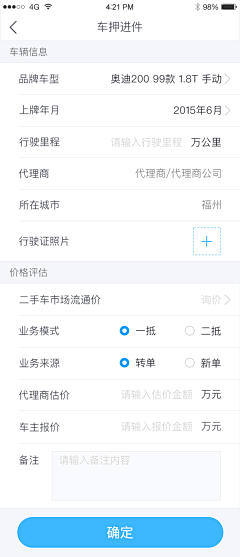 布丁119采集到My work  UI