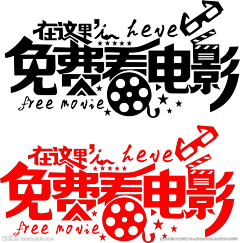 六月chan采集到icon