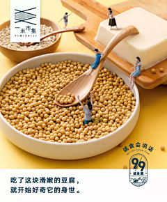 gc92采集到海报--食品