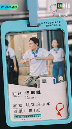 欧巴鱼采集到优秀海报参考