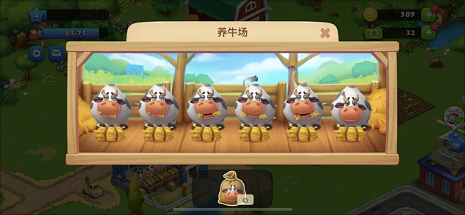 梦想城镇