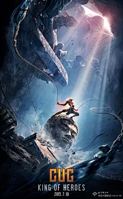 1288海报创意合成视觉灵感设计9大圣归来电影海报-赵力johnny