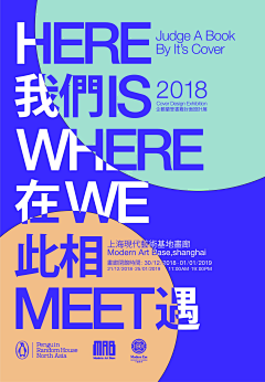 设计后花园采集到海报