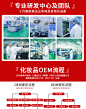 星空微晶水料体加工定制凝缩精华舒缓保湿滋养水乳oem代加工贴牌