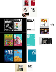 酸奶七分满采集到平面设计练习