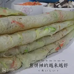 自己摊的煎饼，吃着倍儿香
