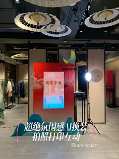 思久悟采集到一起走