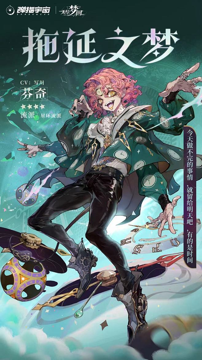 @无尽梦回官方 的个人主页 - 微博