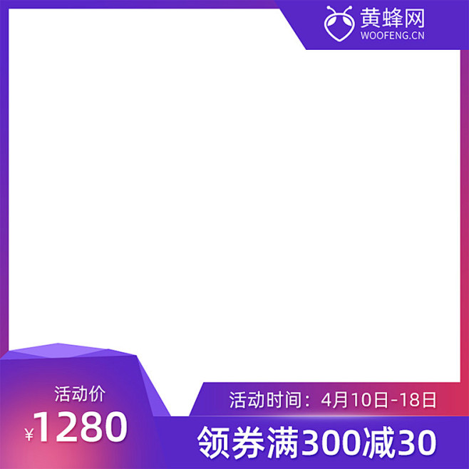 电商主图,天猫主图,淘宝主图,主图模板,...
