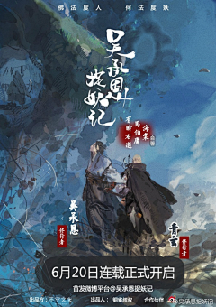 丸子哇Y采集到电影海报