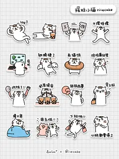 糊弄型打工人专用表情包 - 小红书