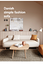 ZOK |丹麦设计|科技布防水布艺小户型沙发组合日式简约北欧单双人-淘宝网