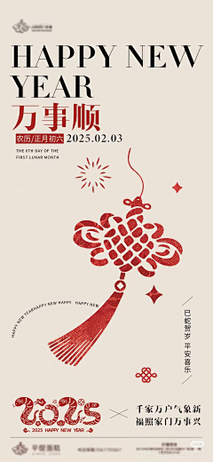 胖发达采集到随机