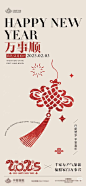 微信图片_202501241110301