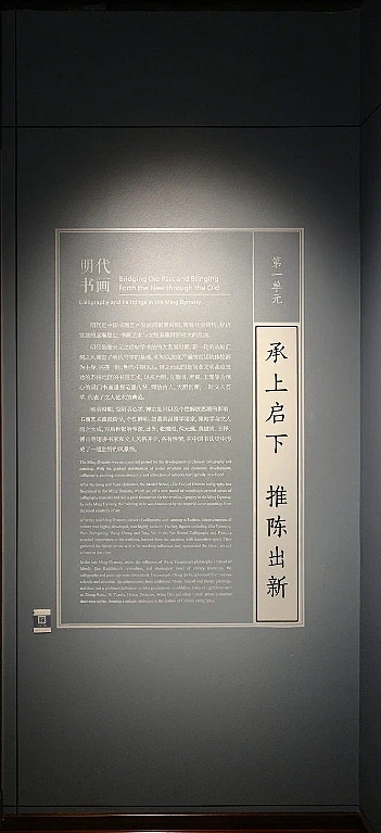 一级  二级导语墙  看板  (13)