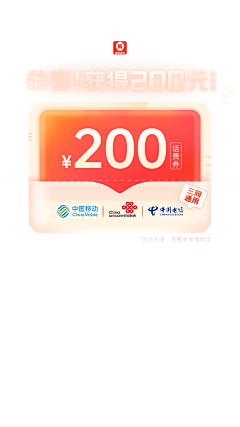 努力让自己不当设计师采集到弹窗