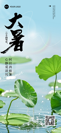 克苏鲁112采集到1