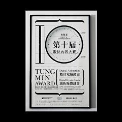 福士采集到参考