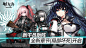 明日方舟 App 截图