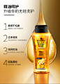 施华蔻8金纯盈精油喷雾75ml*2改善干枯毛躁修护发质免洗护发精油-tmall.com天猫