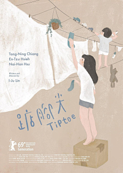 吞拿鱼好好吃哦采集到***绘画参考