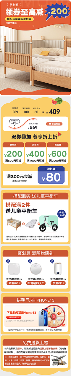圆欣采集到无线首页