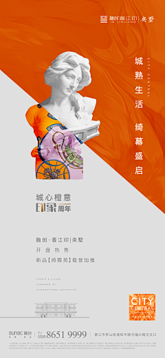 YuyiYeah采集到活动布场