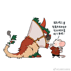 无言的笔采集到宠