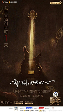 Ali_89757采集到影视/综艺/演唱会海报