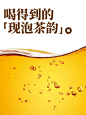 元气森林出品新品青提燃茶乌龙茶 无糖解腻多口味500mL*15瓶整箱-tmall.com天猫