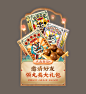 宝芝林官方旗舰店
