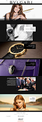Bvlgari意大利珠宝、手表和奢侈品酷站--酷站频道--酷站志（COOLWEB）