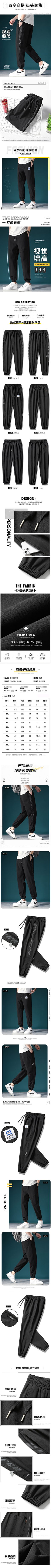 月廿chririo采集到详情页